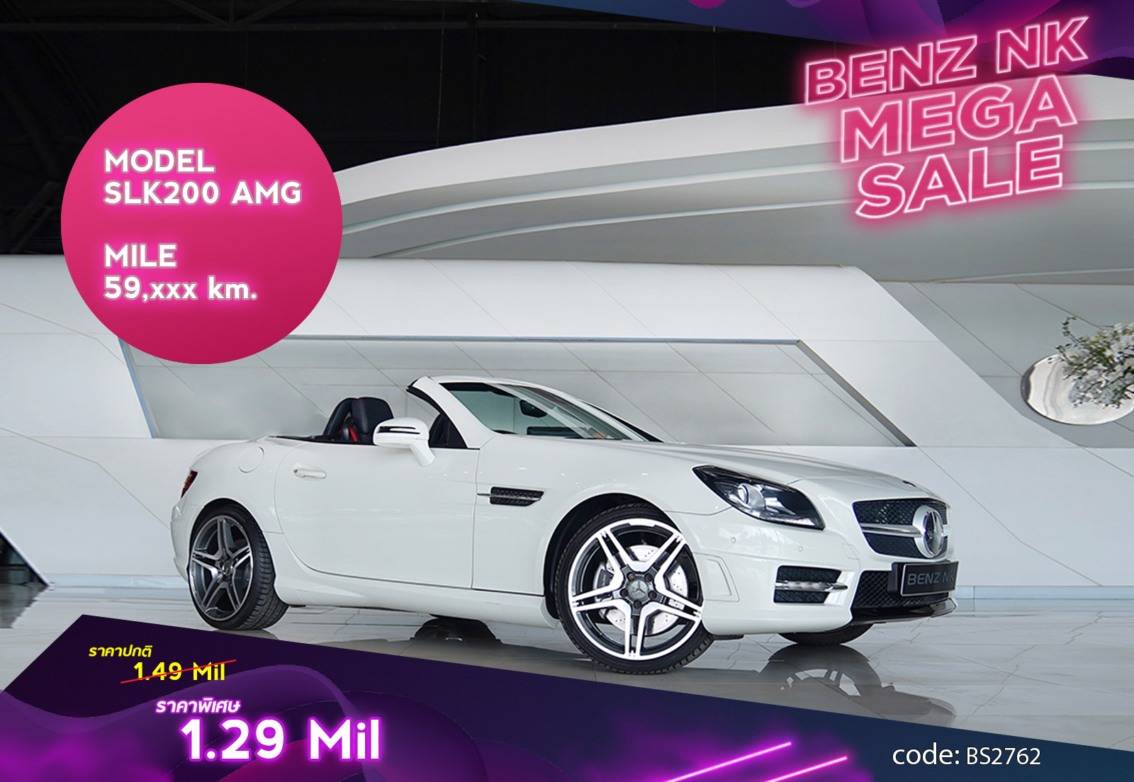 SLK200 AMG
